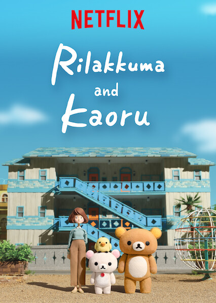 Rilakkuma and Kaoru